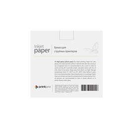 Colorway PrintPro fényes fotópapír (10 x 15 cm, 500 lap, 230 g/m2)
